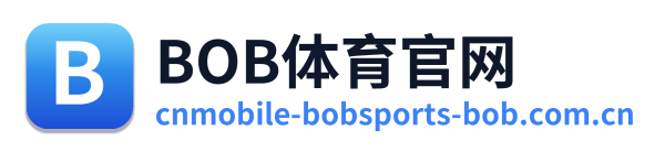 BOB体育官网